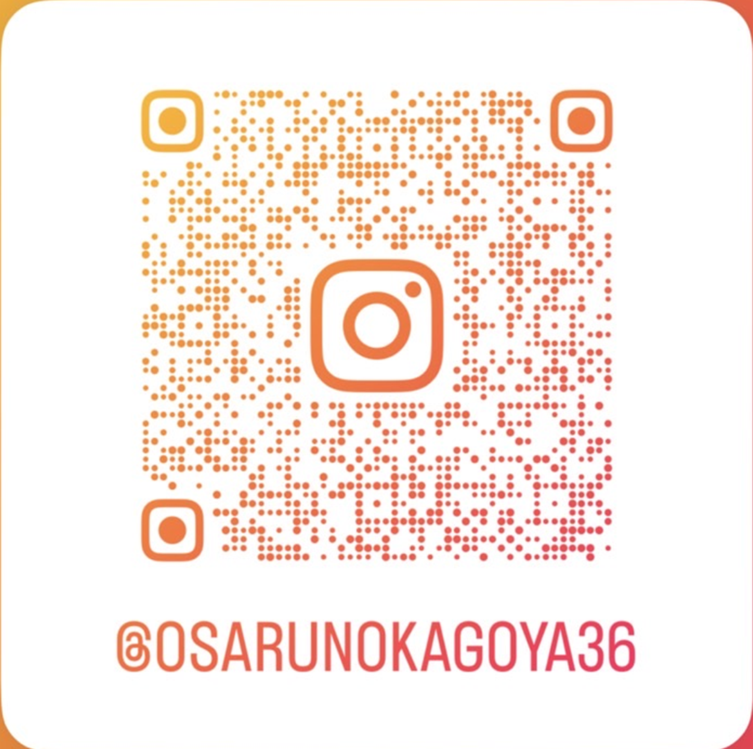 おさるのかごやQRコード